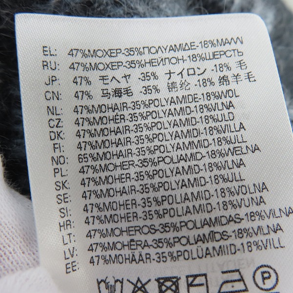 実際に弊社で買取させて頂いたdiesel/ディーゼル モヘヤ カーディガン K-PETALO/Sの画像 4枚目