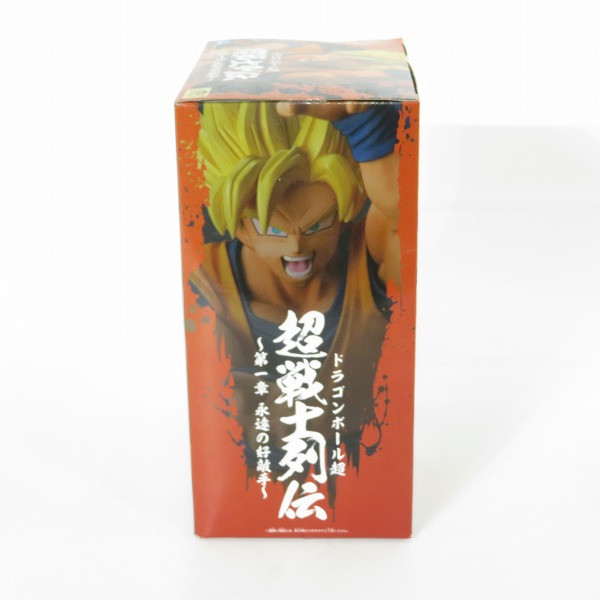 実際に弊社で買取させて頂いた【未開封】BANDAI/バンダイスピリッツ ドラゴンボール超 超戦士列伝 第一章 永遠の好敵手 超サイヤ人 孫悟空 フィギュアの画像 1枚目