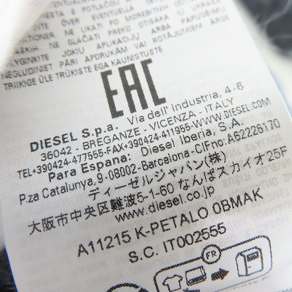 実際に弊社で買取させて頂いたdiesel/ディーゼル モヘヤ カーディガン K-PETALO/Sの画像 5枚目