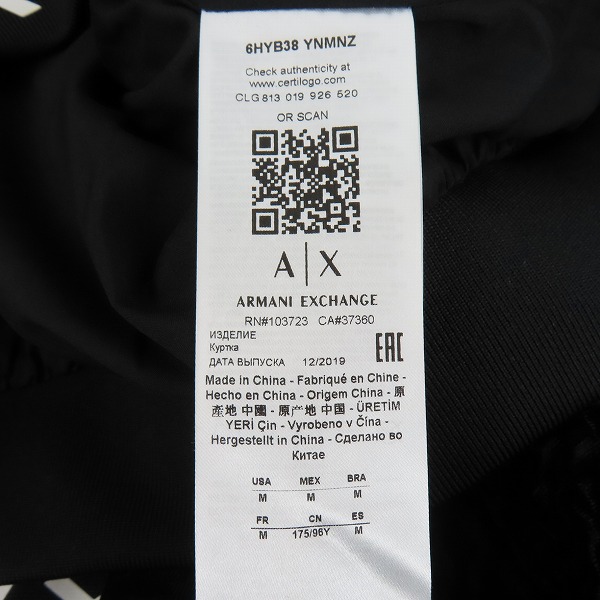実際に弊社で買取させて頂いたARMANI EXCHANGE/アルマーニエクスチェンジ ジップアップ ブルゾン 6HYB38 YNMNZ/Mの画像 3枚目
