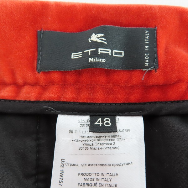 実際に弊社で買取させて頂いた【JPタグ】ETRO/エトロ ベロアワイドパンツ 222-1W757-0551/48の画像 2枚目