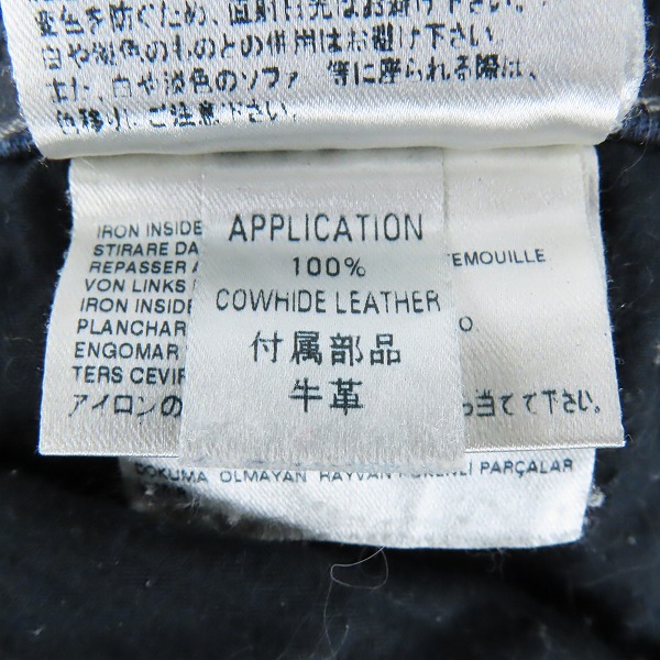 実際に弊社で買取させて頂いたDIESEL BLACK GOLD/ディーゼル ブラックゴールド TYPE-241 ストレッチ スリム  デニムパンツ/28の画像 5枚目