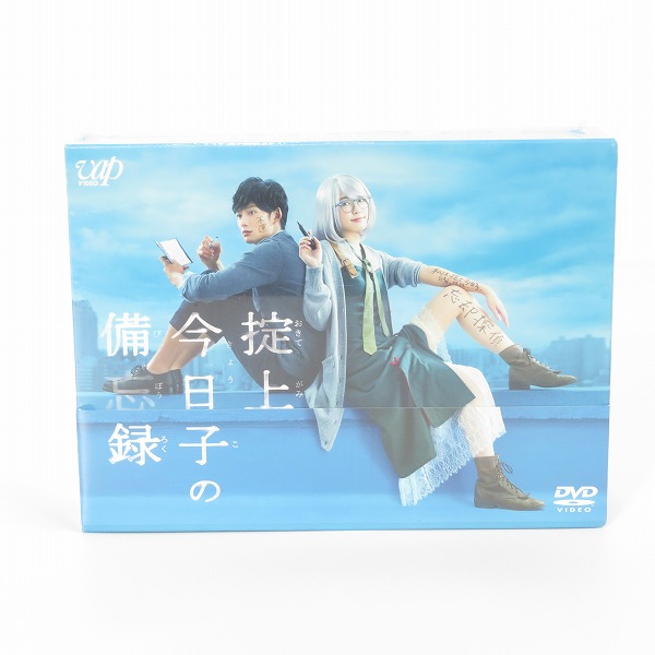 実際に弊社で買取させて頂いた【未開封】掟上今日子の備忘録 DVD-BOX