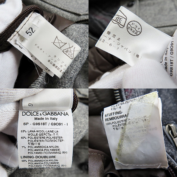 実際に弊社で買取させて頂いたDOLCE&GABBANA/ドルチェ&ガッバーナ/ドルガバ ジャケット チェック×ヘリンボーン柄 G9S18T/52の画像 4枚目