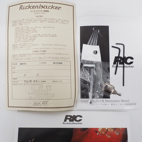実際に弊社で買取させて頂いた★Rickenbacker/リッケンバッカー 330 FG ファイヤーグロウ エレキギター 2010年製 ハードケース付きの画像 1枚目
