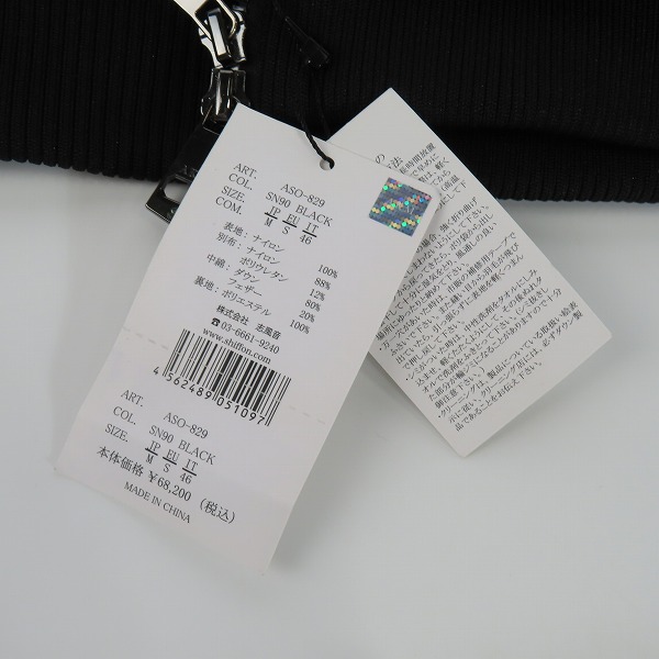 実際に弊社で買取させて頂いた【未使用】AKM Contemporary/エイケイエムコンテンポラリ スタンドネックレイヤードダウンジャケット ASO-829/Mの画像 4枚目