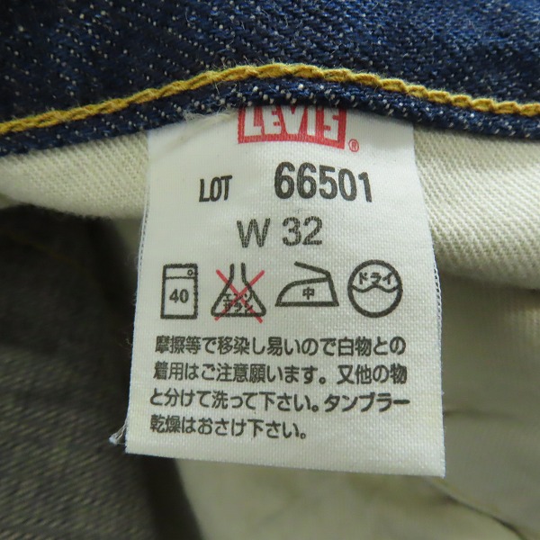 実際に弊社で買取させて頂いた【未使用】LEVI'S/リーバイス 501XX ボタンフライ デニムパンツ 66501-0199/W32L36の画像 3枚目