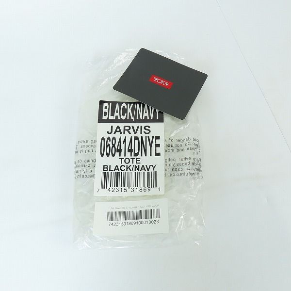 実際に弊社で買取させて頂いた【未使用】TUMI/トゥミ JARVIS ジャービス 日本限定 バリスティックナイロン/レザー ビジネストートバッグ 068414DNYEの画像 9枚目