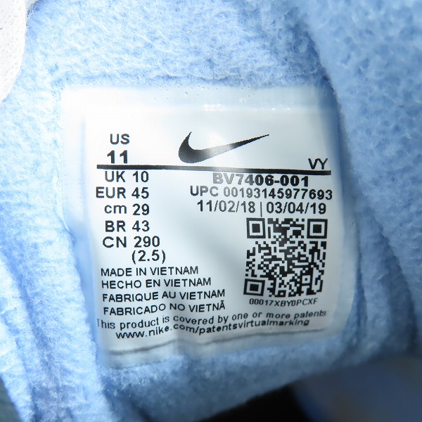 実際に弊社で買取させて頂いたNIKE×atmos/ナイキ×アトモス AIR MAX2 LIGHT QS/エア マックス2 ライト クイックストライク BV7406-001/29の画像 5枚目