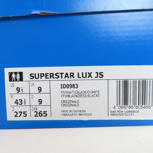 実際に弊社で買取させて頂いたadidas/アディダス SUPERSTAR LUX JOURNAL STANDARD/スーパースター ラックス ID0983 27.5の画像 9枚目
