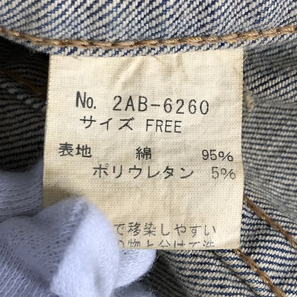 実際に弊社で買取させて頂いたHYSTERIC GLAMOUR/ヒステリックグラマー バッグプリント ワッペン付き デニムジャケット 2AB-6260/FREE の画像 3枚目