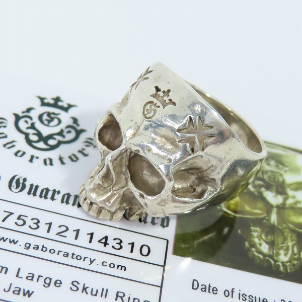 実際に弊社で買取させて頂いた【ギャラ付】Gabor/Gaboratory/ガボール ミディアムラージスカルリングwアウトジョー 23.5-25号