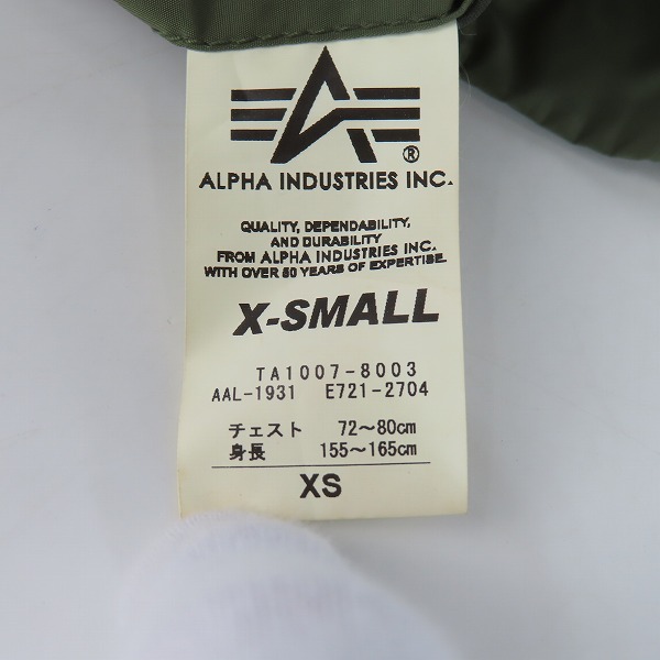 実際に弊社で買取させて頂いたALPHA INDUSTRIES×URBAN RESEARCH iD/アルファ×アーバンリサーチ MA-1 フライトジャケット TA1007-8003/XSの画像 4枚目