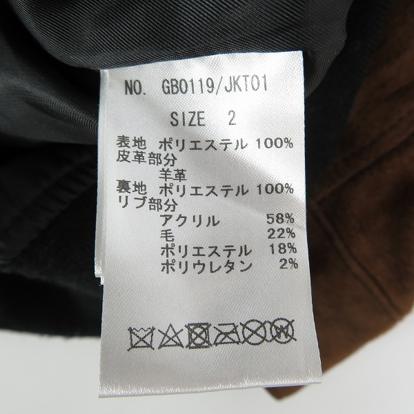 実際に弊社で買取させて頂いたglamb/グラム Muff bomber JKT ボンバージャケット GB0119/JKT01 2の画像 3枚目
