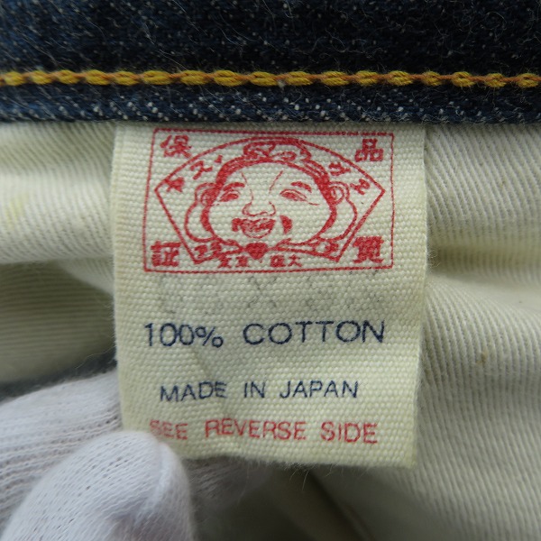 実際に弊社で買取させて頂いたEVISU/エヴィス Lot.2001 NO.2 白カモメ デニムパンツ/ジーンズ/36×35の画像 4枚目