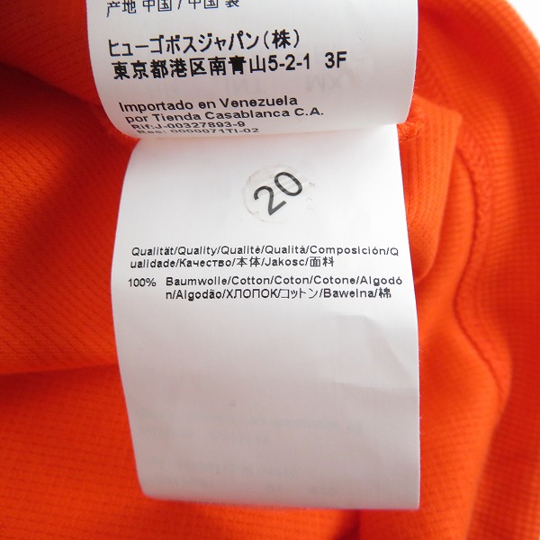 実際に弊社で買取させて頂いた【未使用】HUGO BOSS/ヒューゴボス 半袖Tシャツ XXXLの画像 4枚目