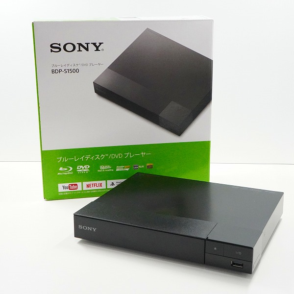実際に弊社で買取させて頂いたSONY/ソニー BDP-S1500 ブルーレイディスク/DVDプレーヤー 簡易動作確認済み