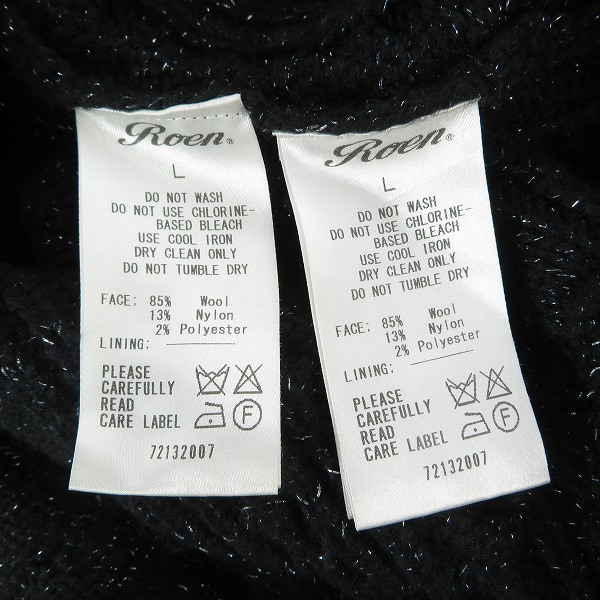 実際に弊社で買取させて頂いたRoen/ロエン スカル ラメニット ダッフルコート 72132007 Lの画像 3枚目