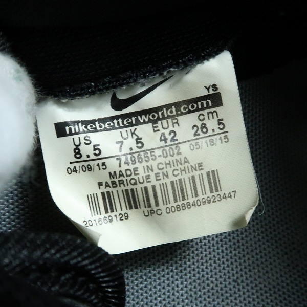 実際に弊社で買取させて頂いたNIKE/ナイキ DIADORA/ディアドラ スニーカー 2点セットの画像 3枚目