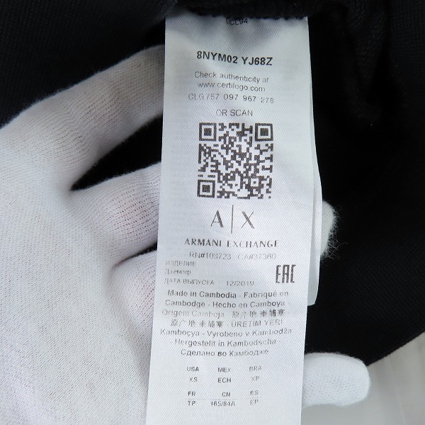 実際に弊社で買取させて頂いたARMANI EXCHANGE/アルマーニエクスチェンジ レディース ICON ロゴ刺繍スウェットトレーナー 8NYM02 YJ68Z/XSの画像 3枚目
