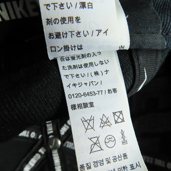 実際に弊社で買取させて頂いたNIKE×F.C.Real Bristol/ナイキ×FCレアルブリストル ビッグロゴ刺繍キャップ 789530-010の画像 7枚目