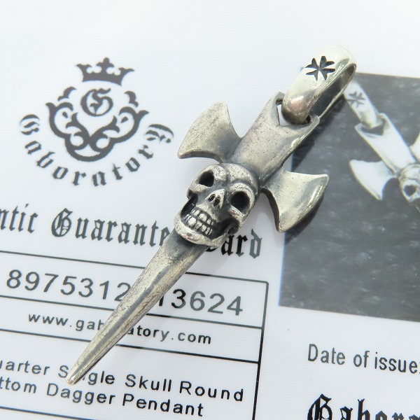 実際に弊社で買取させて頂いた【ギャラ付】Gabor/ガボール クォーターシングルスカルラウンドボットーダガペンダント