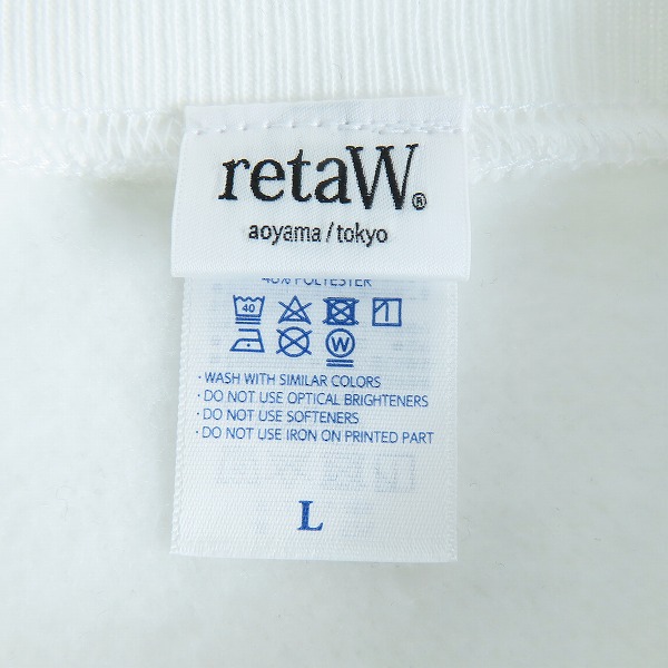 実際に弊社で買取させて頂いたFragment Design × retaW/フラグメントデザイン×リトゥ HRJK Crewneck Sweatshirt スウェット Lの画像 2枚目