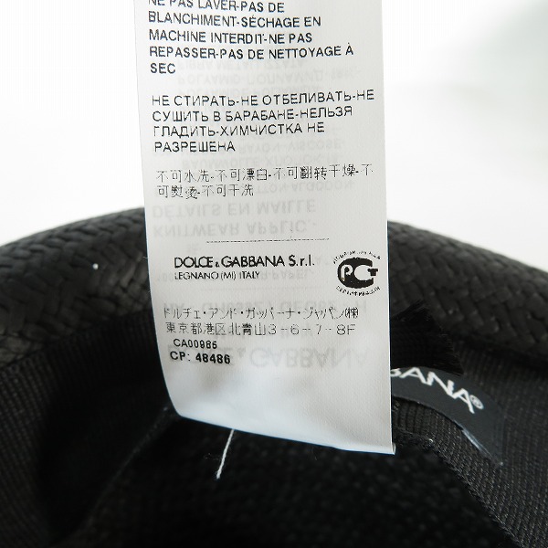 実際に弊社で買取させて頂いた【未使用】DOLCE&GABBANA/ドルチェ＆ガッバーナ/ドルガバ   メッシュハット DG FAMIGLIA GH659Z-GEG62/59の画像 7枚目