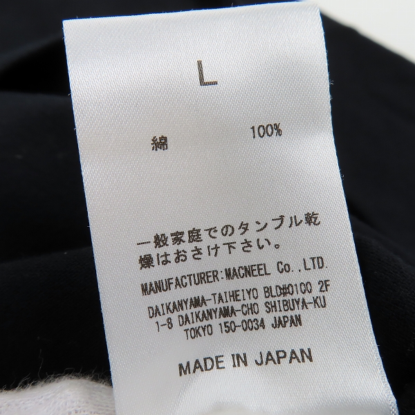 実際に弊社で買取させて頂いたroarguns/ロアーガンズ×20471120 ヒョーマくん Tシャツ 20SGT-RF2A/Lの画像 4枚目