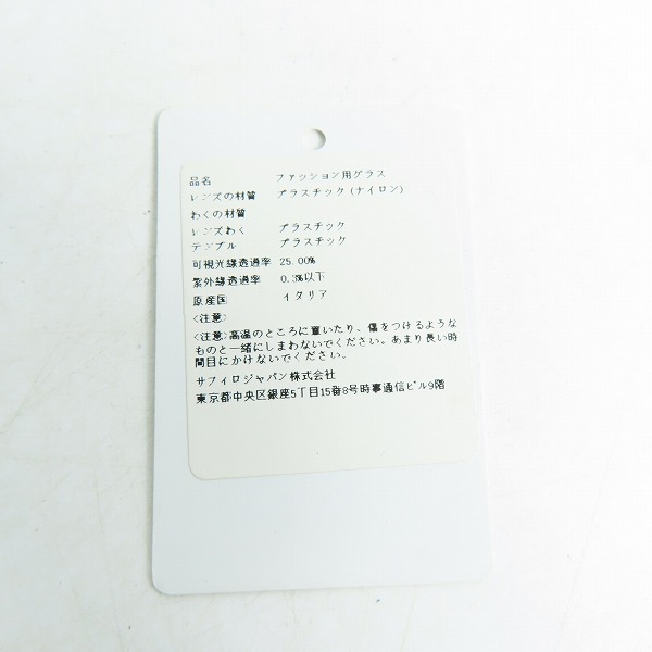 実際に弊社で買取させて頂いたGIVENCHY/ジバンシー サングラス/アイウェア/GV 7146の画像 8枚目