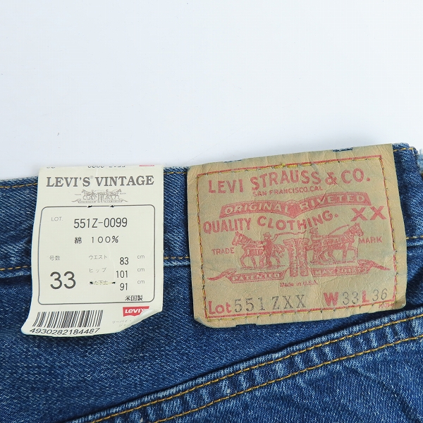 実際に弊社で買取させて頂いたLevi's/リーバイス 551ZXX ビッグE 14oz. デニムパンツ 551Z-0099 W33 L36の画像 2枚目