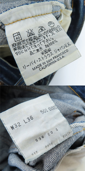 実際に弊社で買取させて頂いたLEVIS/リーバイス 501XX/555刻印/バレンシア工場  BIG E デニムパンツ/ジーンズ 501-0003 W32L36の画像 3枚目