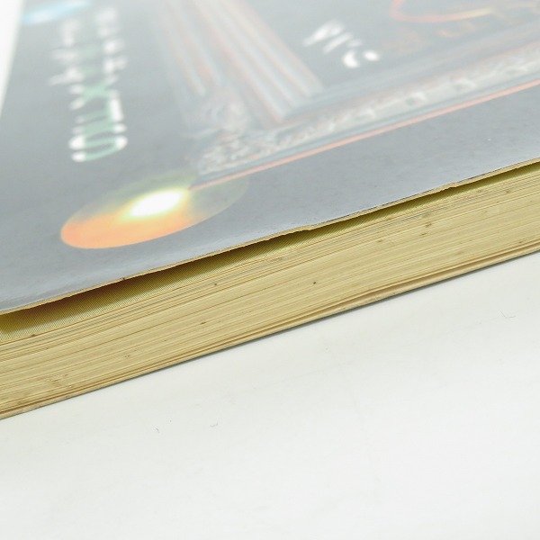 実際に弊社で買取させて頂いた朝日ソノラマ 宇宙船別冊 超合金 お宝鑑定カタログの画像 6枚目