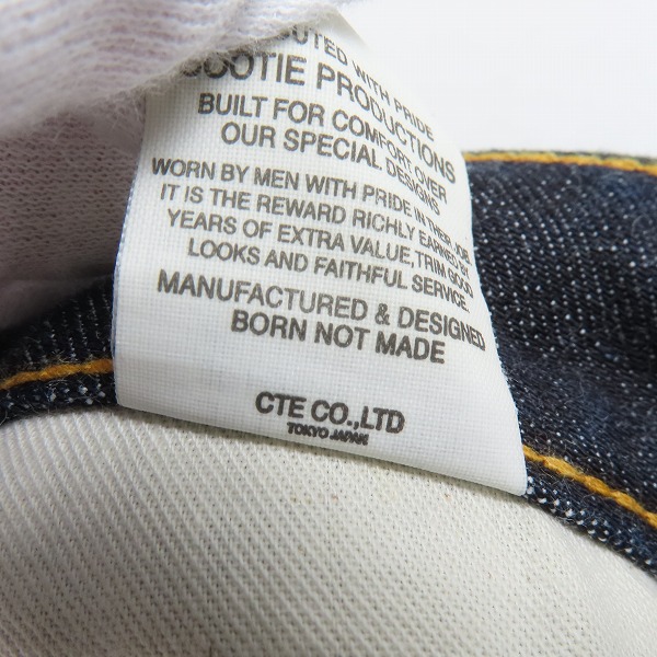 実際に弊社で買取させて頂いたCOOTIE/クーティー デニムパンツ CTE-16A102-2/32の画像 5枚目