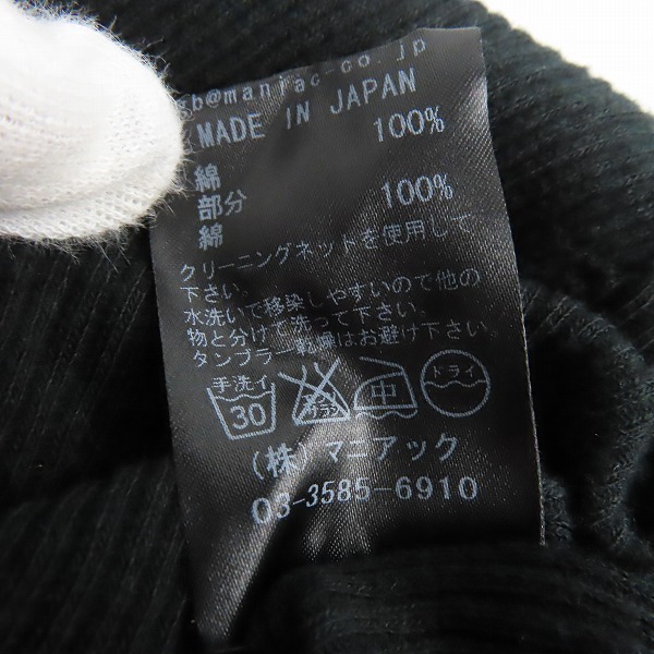 実際に弊社で買取させて頂いたL.G.B/ルグランブルー タンクトップ/BACK CROSS/TK1 9801GYF/0の画像 5枚目