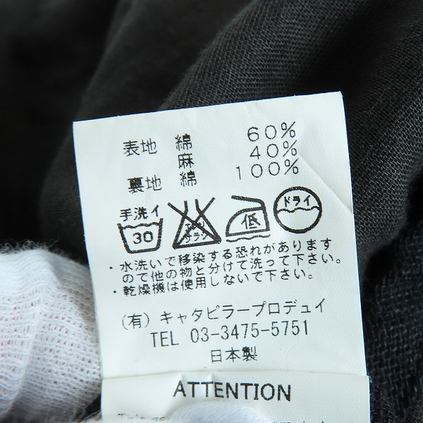 実際に弊社で買取させて頂いたThe Viridi-anne/ザ ヴィリジアン ジップベスト VI-1464-06/2の画像 4枚目