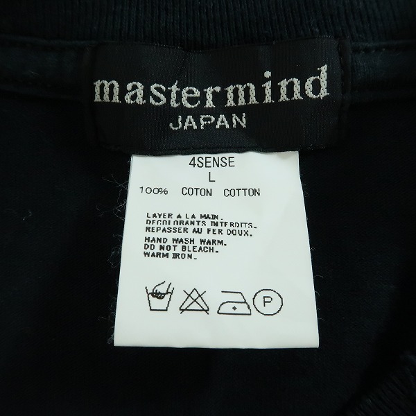 実際に弊社で買取させて頂いたmastermind JAPAN/マスターマインドジャパン スカルプリントダメージ加工 半袖Tシャツ 4SENSE/Lの画像 2枚目