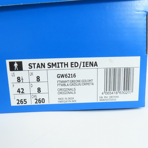 実際に弊社で買取させて頂いたadidas×EDIFICE/IENA/アディダス×エディフィス/イエナ STAN SMITH スタンスミス GW6216 26.5の画像 9枚目