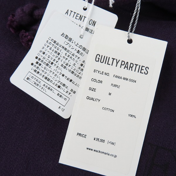 実際に弊社で買取させて頂いたWACKO MARIA×FANIA RECORDS/ワコマリア×ファニアレコード スウェット プルオーバーパーカー FANIA-WM-SS04/Mの画像 9枚目