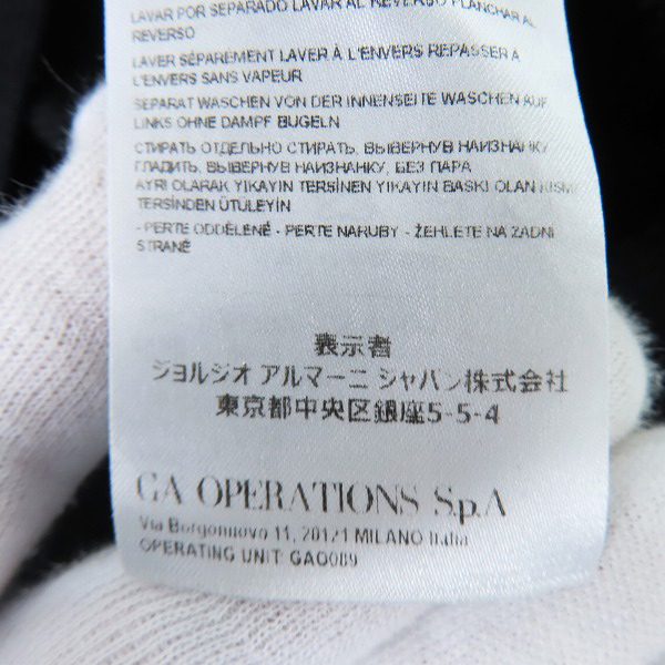 実際に弊社で買取させて頂いたARMANI EXCHANGE/アルマーニエクスチェンジ レディース ICON ロゴ刺繍スウェットトレーナー 8NYM02 YJ68Z/XSの画像 5枚目