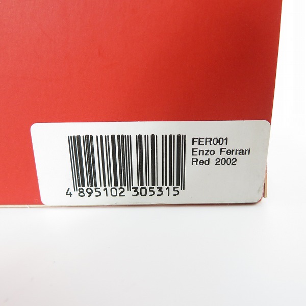 実際に弊社で買取させて頂いたixo/イクソ 1/43 Ferrari/フェラーリ ENZO FERRARI/エンツォ フェラーリ 2002 レッド ミニカーの画像 7枚目