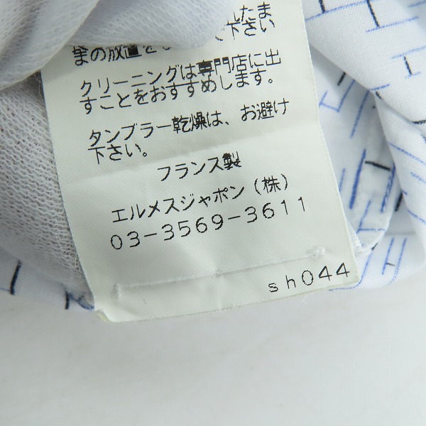 実際に弊社で買取させて頂いた【JPタグ】HERMES/エルメス 総柄 長袖シャツ/43の画像 5枚目