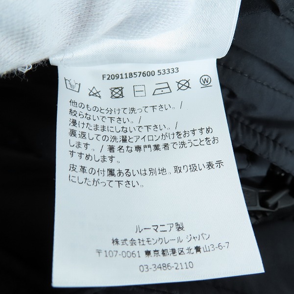 実際に弊社で買取させて頂いた【JPタグ】MONCLER/モンクレール LAGGINHORN/ラグギンホルン ダウンジャケット F20911B57600 53333/2の画像 5枚目
