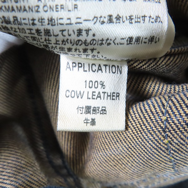 実際に弊社で買取させて頂いたDIESEL/ディーゼル JUZICON-C 襟レザー ワッペン付デニムジャケット/Sの画像 5枚目