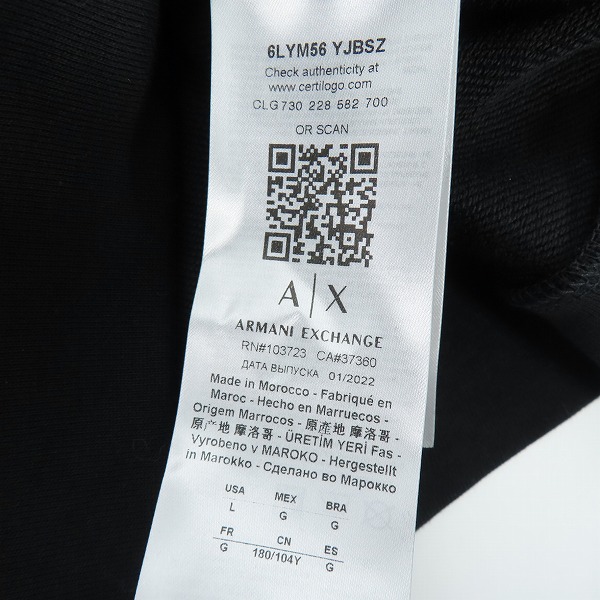 実際に弊社で買取させて頂いたARMANI EXCHANGE/アルマーニエクスチェンジ パーカー 6LYM56 YJBSZ/Lの画像 3枚目