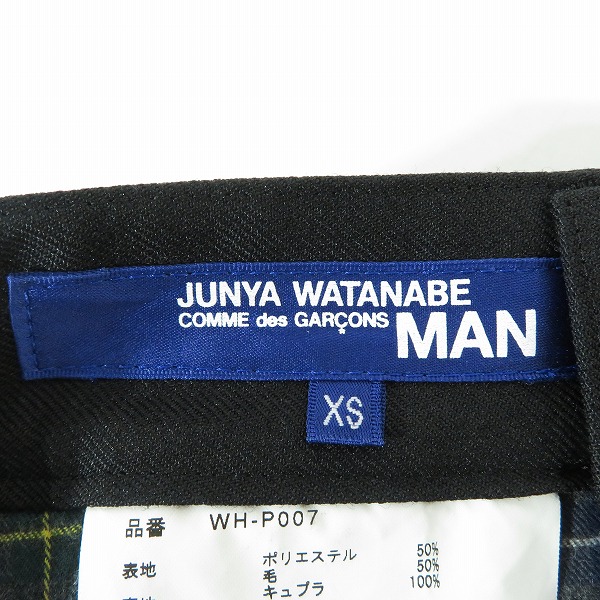 実際に弊社で買取させて頂いたCOMME des GARCONS JUNYA WATANABE MAN/コムデギャルソンジュンヤワタナベマン AD2021 ウール混 トラウザーパンツ WH-P007/XSの画像 2枚目