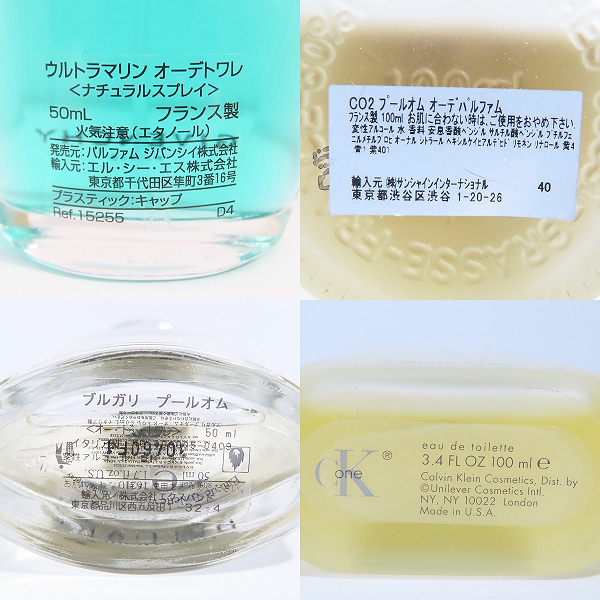 実際に弊社で買取させて頂いたジャンヌ アルテス CO2/カルバン・クライン/ブルガリ/ジバンシィ 香水 4点セットの画像 3枚目
