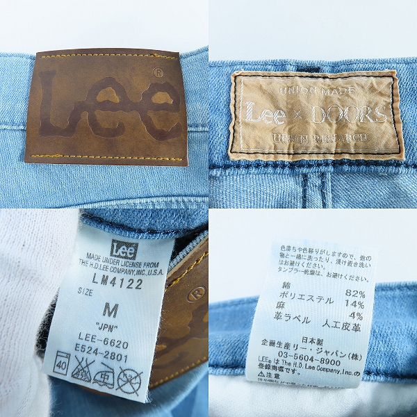 実際に弊社で買取させて頂いたLee×URBAN RESEARCH DOORS/リー×アーバンリサーチドアーズ スーパーストレッチ アンクルパンツ LM4122 Mの画像 2枚目