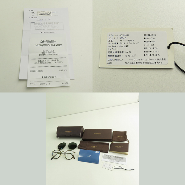 実際に弊社で買取させて頂いたOLIVER PEOPLES/オリバーピープルズ クリップオン サングラス/アイウェア MP-2 Sun/OV1104Sの画像 9枚目