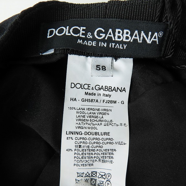 実際に弊社で買取させて頂いた【JPタグ/未使用】DOLCE&GABBANA/ドルチェ＆ガッバーナ/ドルガバ BAKER BOY HAT ハンチングキャップ GH587A-FJ2BM/58の画像 6枚目